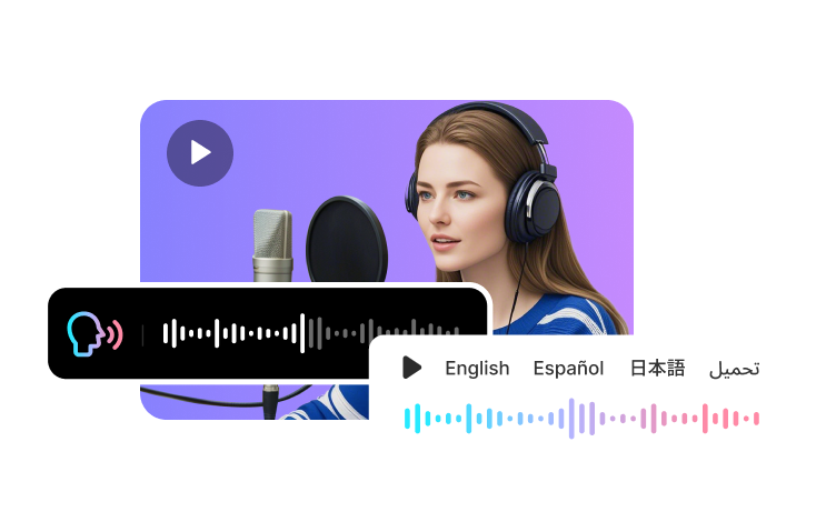如何用 AI 克隆你的声音