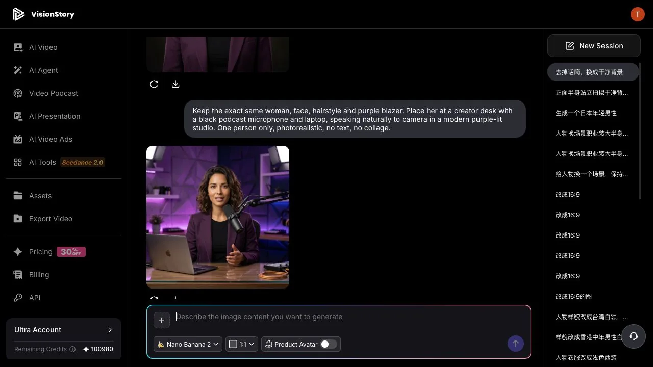 Keeping the same character while generating a podcast desk scene with microphone and laptop in one VisionStory AI Image session