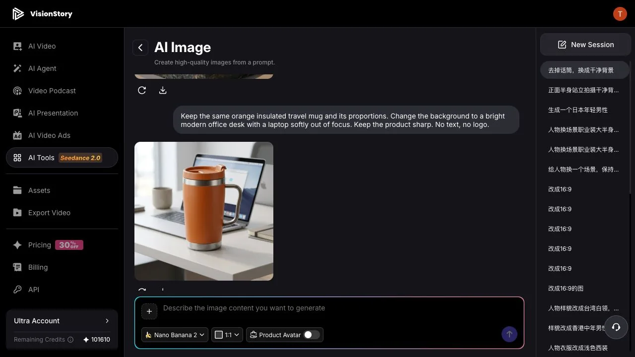 The same orange travel mug moved to a bright office desk background in one AI Image session