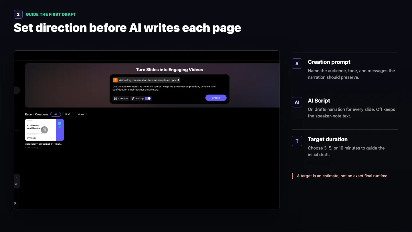 AI 演示的创建页面,包含创建提示词说明、AI Script 开关和目标时长选项